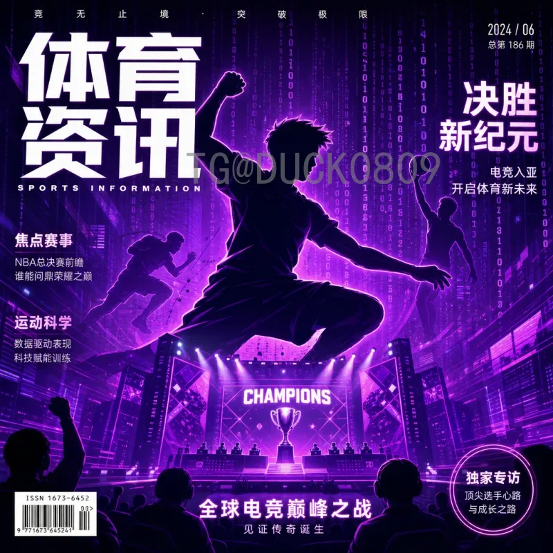 世界杯小组赛全程阵容：历史回顾与深度解析