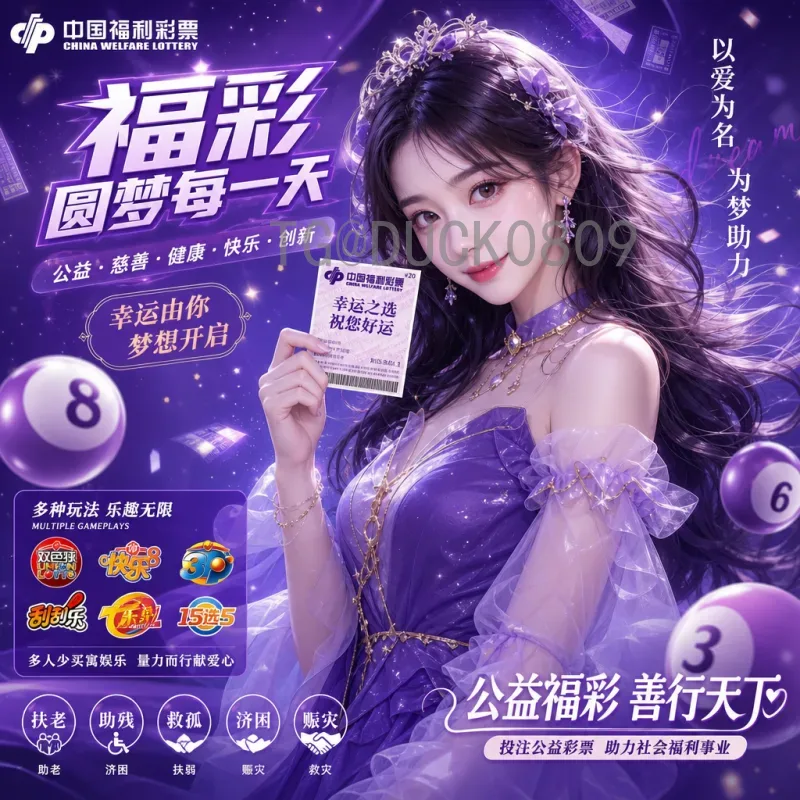 官方2026年美加墨世界杯分组结果最新消息：赛制详解与球队分档分析