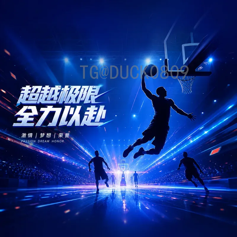 2026世界杯：北美三国联合办赛的全新格局与看点前瞻
